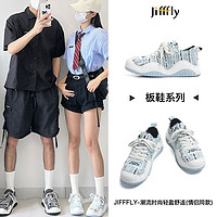 jifffly 板鞋男2024夏季新款透气百搭国潮原创小众运动鞋厚底增高