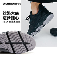 DECATHLON 迪卡侬 运动休闲鞋女款春季轻便女鞋走路跑步鞋女板鞋厚底鞋子IVX2