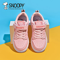 88VIP：SNOOPY 史努比 童鞋女童板鞋低帮春秋款儿童运动鞋中大童休闲鞋女孩校园鞋