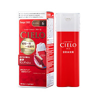 88VIP：CIELO 宣若 染发霜 #3明亮棕色 80g