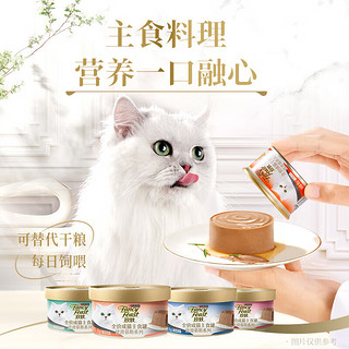 猫罐头主食罐 全价猫粮成猫湿粮 丝滑慕斯系列含三文鱼85g*6罐