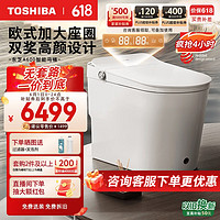 TOSHIBA 东芝 A600 泡泡净智能马桶