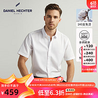 丹尼爱特（DANIEL HECHTER）夏季免烫衬衫男140S新疆棉纯棉商务正装短袖衬衣易打理 白色 41