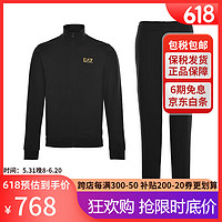 EMPORIO ARMANI ARMANI）奢侈品男装 时尚潮流EA7徽标男士运动套装 黑色 XXL