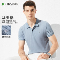 杉杉(FIRS)短袖T恤男夏季透气商务休闲polo翻领半袖上衣华夫格打底衫 灰蓝 L(175/92A)