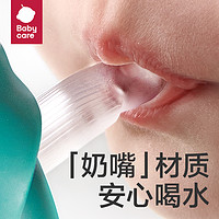 babycare 普迪仔儿童水杯鸭嘴吸管杯宝宝奶瓶把手学饮杯背带牛奶杯