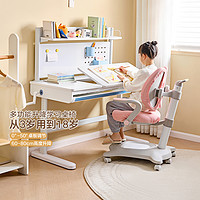 QuanU 全友 家居多功能升降学习桌椅桌板可调节儿童矫姿椅学习桌DX112002