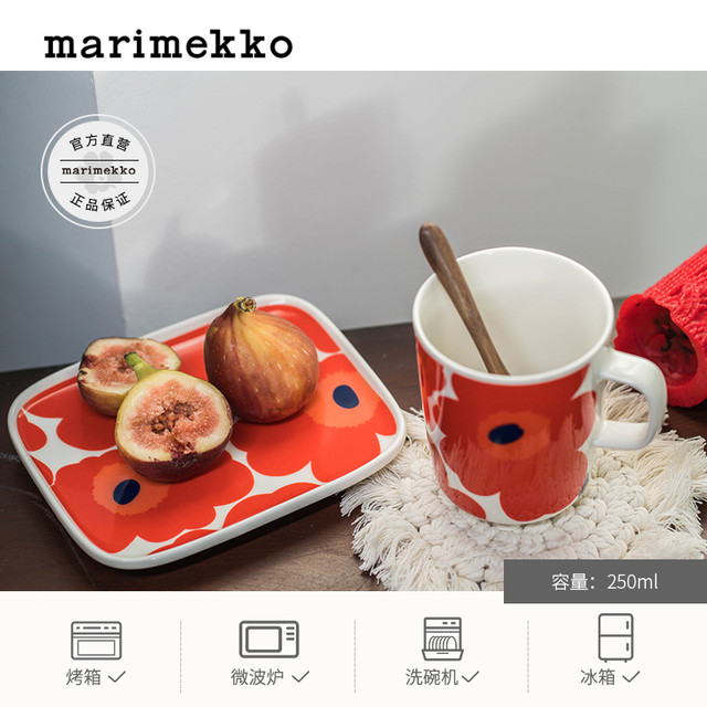 88VIP：marimekko 北欧芬兰Marimekko时尚陶瓷马克杯250ml