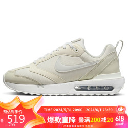nike耐克女子休闲鞋复古气垫airmaxdawn运动鞋dm8261001