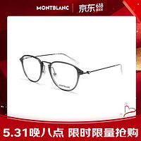 万宝龙（MONTBLANC）眼镜架男透明框轻质细腿近视眼镜框商务潮流MB0155O 007 防蓝光 007 黑色