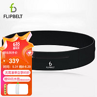 Flipbelt 飞比特防泼溅运动跑步腰包手机隐形男女士夜跑健身装备精英款S