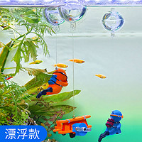 88VIP：SUNSUN 森森 鱼缸造景全套装饰造景漂浮摆件观赏沉水创意悬浮球装饰小摆件