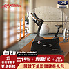 Life Fitness 力健家用健身车直立式室内单车健身器材 家用运动器械 C3 C3-GC