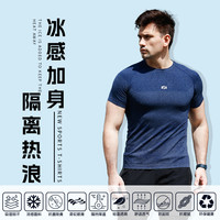 EXA纯棉速干运动t恤男夏季短袖跑步服羽毛球篮球透气休闲圆领