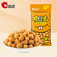 ChaCheer 洽洽 五香味怪味豆花生25g（任选16件）