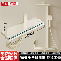 乐质 日本乐质花洒套装贴墙方管家用数显恒温淋浴器浴室全铜大平板沐浴
