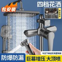 欧德宝 全铜增压淋浴家用花洒套装卫生间浴室钢琴沐浴洗澡花洒喷头