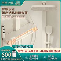 乐质 日本乐质淋浴花洒全套全铜家用恒温增压喷头通用型整套多功能