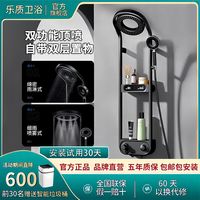 乐质 日本乐质卫浴家用增压多功能花洒套装全铜恒温卫生间数显淋浴高端