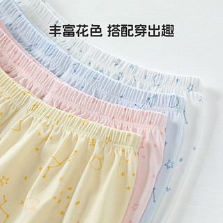 aqpa【星座系列+4色可选】婴儿夏季纯棉防蚊裤幼儿长裤男女宝宝裤子 白色 130cm