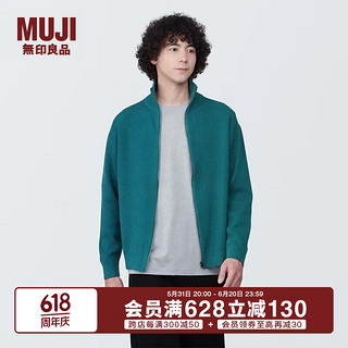 无印良品（MUJI）男式 可水洗 棱纹织 拉链开衫 短外套 男士毛衣男款 AA0QFA4S 深绿色 XL (180/104A)