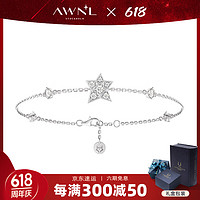 AWNL北极星河手链女轻奢时尚饰品 银色 M(手围13-15CM)