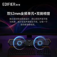 EDIFIER 漫步者 M30 Plus电竞游戏电脑音响台式桌面蓝牙音箱高音质