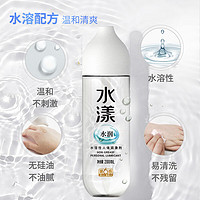 SIXSEX 第六感 人体润滑液 200ml