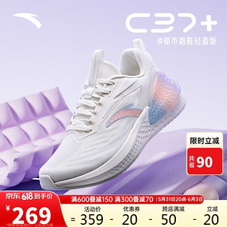C37+轻盈版丨软底轻便跑步鞋女轻质跳绳鞋透气运动鞋女鞋子
