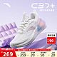 ANTA 安踏 C37+轻盈版丨软底轻便跑步鞋女轻质跳绳鞋透气运动鞋女鞋子