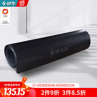 SHUA 舒华 减震垫防滑 专业跑步机垫 跑步机防震垫 SH-Q350