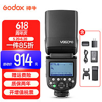 Godox 神牛 V860三代单反相机闪光灯高速同步补光灯 V860III三代-官方标配 富士版