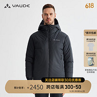 VAUDE 巍德 户外运动男徒步旅行防泼水防风保暖连帽棉服3M棉男款立领棉衣外套 VAUDE黑 XL