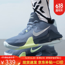 nike耐克男鞋2024夏季新款airmaximpact缓震篮球鞋dm1124dm1124402max