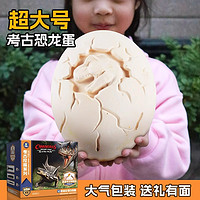 Hui Cheng Toys 惠诚玩具 六一儿童节恐龙玩具男孩2024新款网红爆款益智3到6岁男童生日礼物