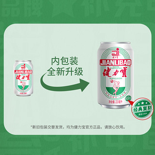 国潮经典罐橙蜜味运动碳酸饮料330ml×6罐含优质蜂蜜