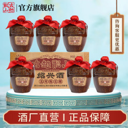 古越龙山绍兴黄酒16度坛装花雕酒礼盒15l6坛五年陈