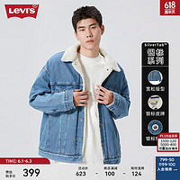 Levi's【同款】李维斯银标系列牛仔夹克仿羊羔绒 蓝色 L