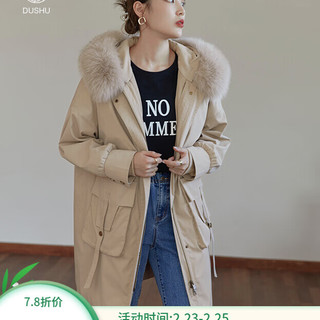 独束大码女装可拆卸内胆连帽外套女冬装胖mm毛领派克服 摩卡 L