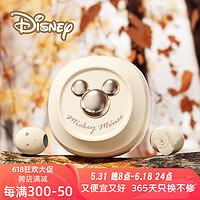 Disney 迪士尼 蓝牙耳机D68半入耳无线双耳