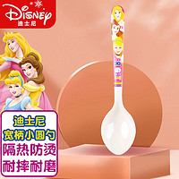 Disney 迪士尼 母婴 儿童勺子 辅食训练勺辅食宝宝喂水长柄密胺小勺子1-2-3-6岁六一儿童节礼物