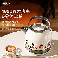 88VIP：germ 格沵 迪士尼不锈钢电热水壶电水壶自动断电家用烧水壶泡茶开水壶