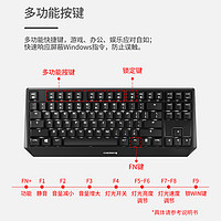 CHERRY 樱桃 MX1.0 TKL 87键有线机械键盘 G80-3814悬浮结构键盘 游戏键盘电竞 黑色 无光 青轴