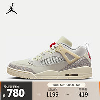 NIKE 耐克 JORDAN SPIZIKE LOW 男子运动鞋 FQ1759-100 41