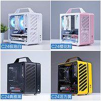 QAQ 机械大师C24升C25 R5 8600G 12600KF RTX4060/4070TI S迷你便携小主机游戏台式组装电脑itx主机DIY兼容机整机