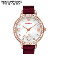 EMPORIO ARMANI Armani阿玛尼手表女官方旗舰店 质感石英表白月光女士腕表AR11510