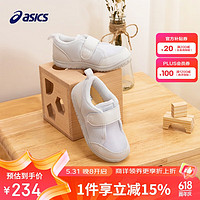 亚瑟士（asics）童鞋小白鞋夏季轻便男女宝宝鞋学步鞋TUU107 33.5