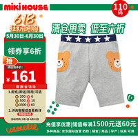 MIKI HOUSE 全棉 儿童短裤