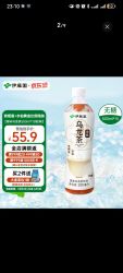 伊藤园itoen原味乌龙茶500ml15瓶整箱