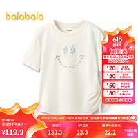 巴拉巴拉儿童短袖女童t恤2024夏装中大童速干潮 奶白10501 150cm